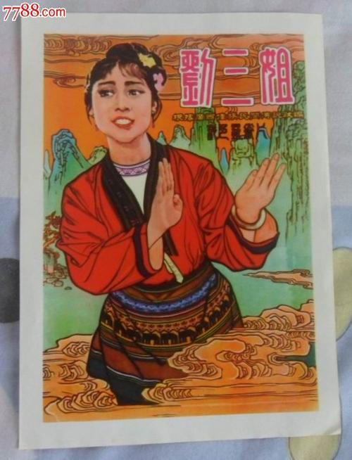 注册美国苹果id电话