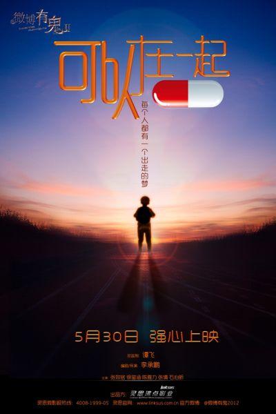 做假的企业营业执照